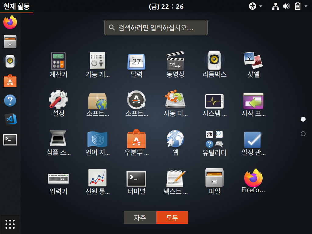 GNOME3 Desktop image